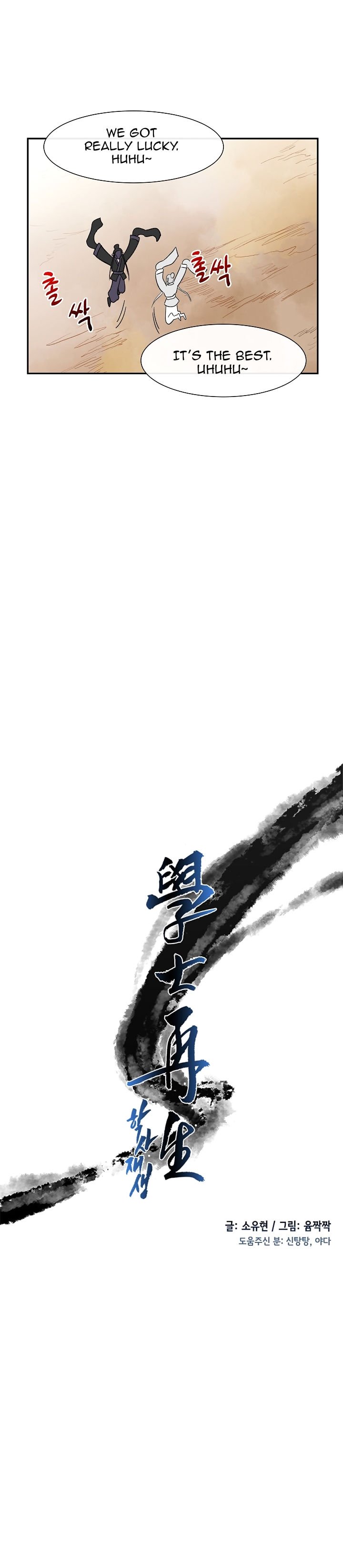 The Scholar's Reincarnation Chapter 52 10